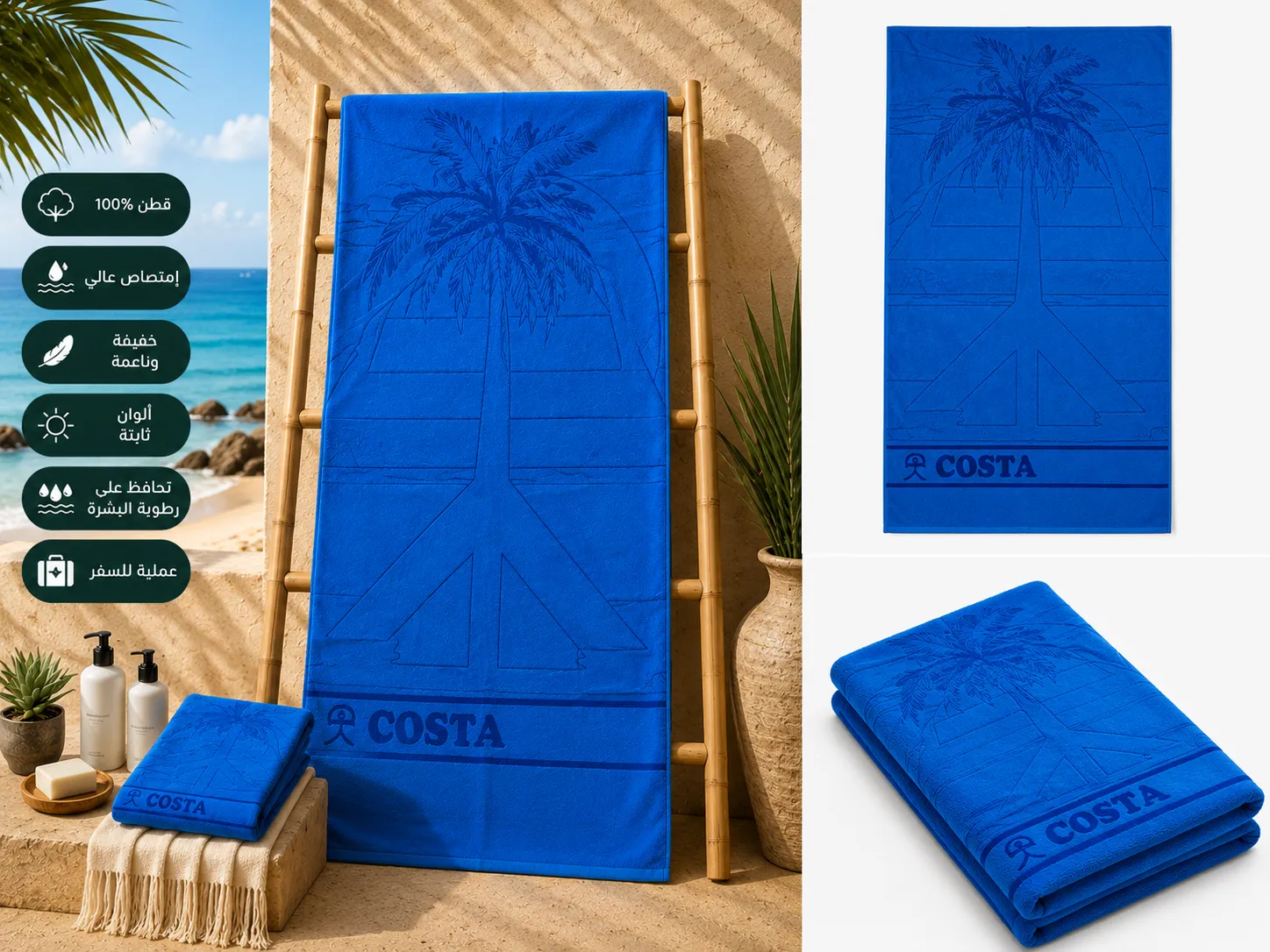 COSTA 160X80CM