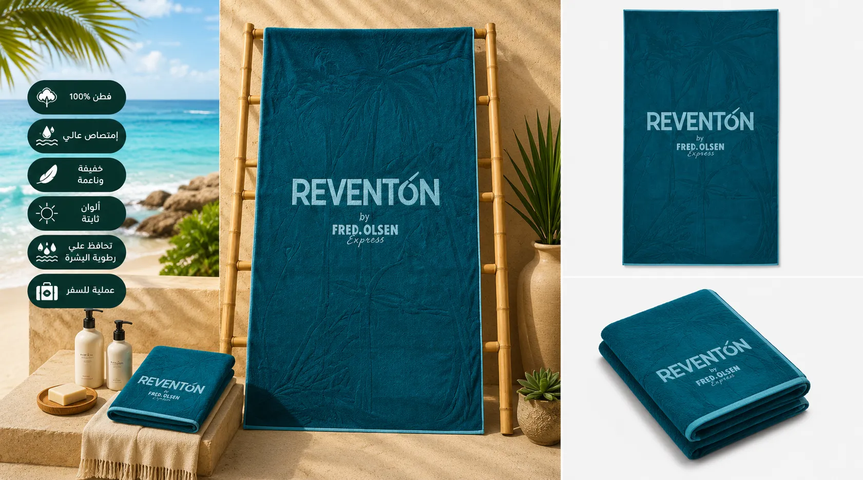REVENTON 180X100CM